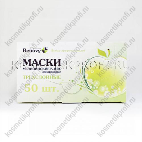 Маска медицинская 3-х слойная зеленая Benovy 50шт (на резинках)
