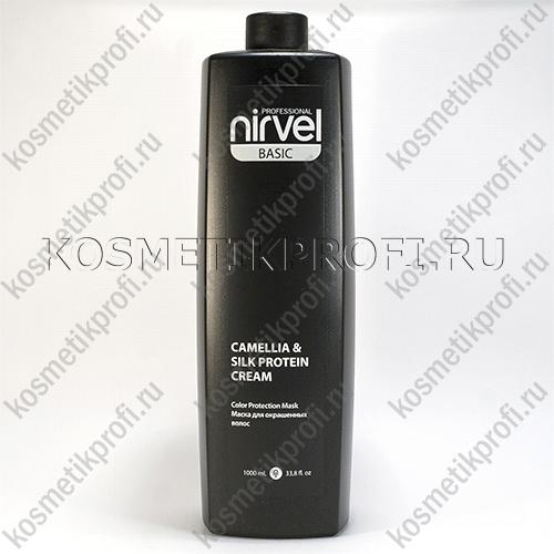 Camellia&Silk Protein Cream/ Маска для окрашенных волос 1000мл NIRVEL 6654