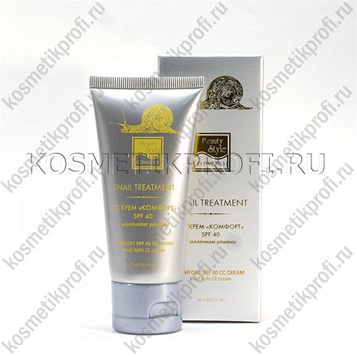 СС крем SPF40 Комфорт 50мл Beauty Style