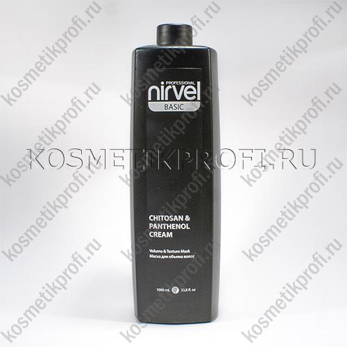 Chitosan&Panthenol Cream/ Маска для объема волос 1000мл NIRVEL 6658