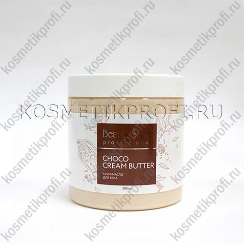 Крем - масло для тела "Choco cream-butter" 500 мл Beauty Style
