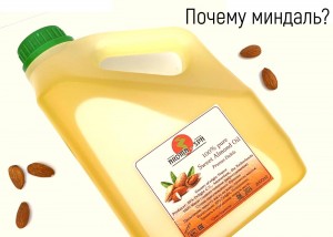 maslo-sladkogo-mindalya-rafinirovannoe-2l-aroma-spa